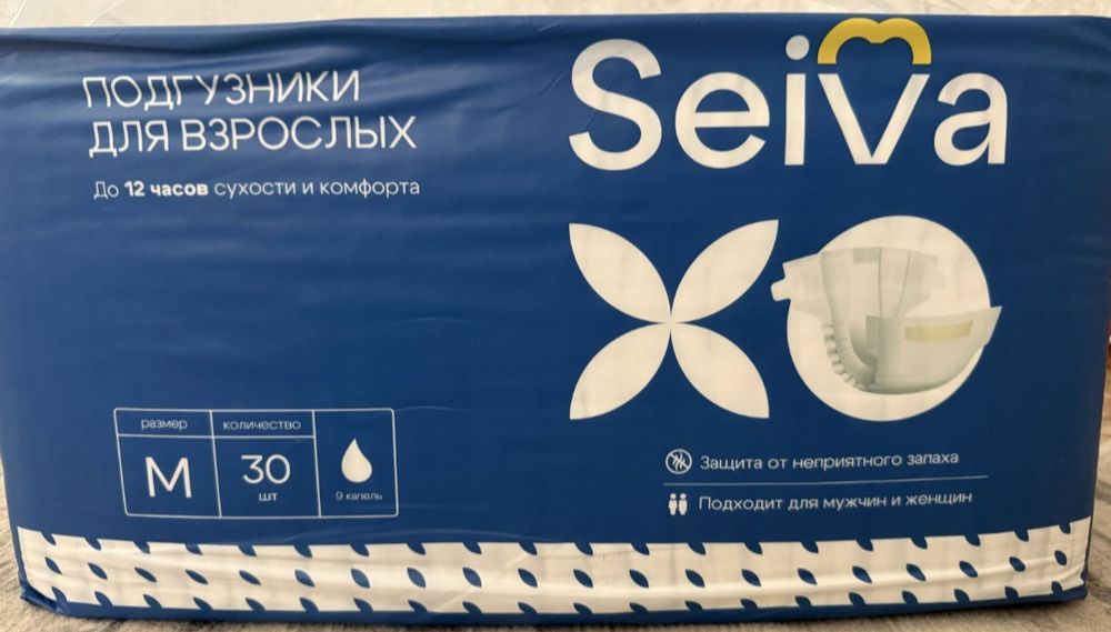Продам памперсы Seiva для взрослых размер 2