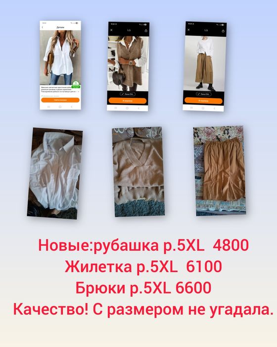 Продам кожанную куртку новую