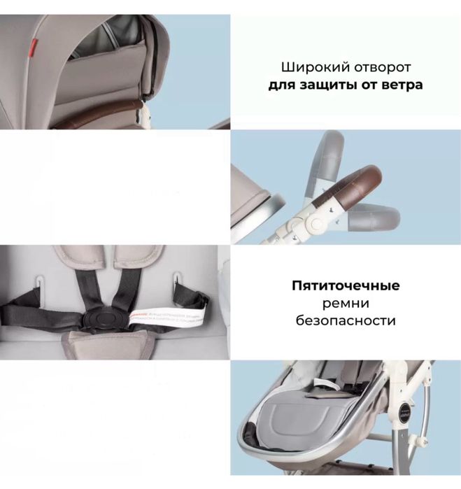 Коляска 0-36 мес