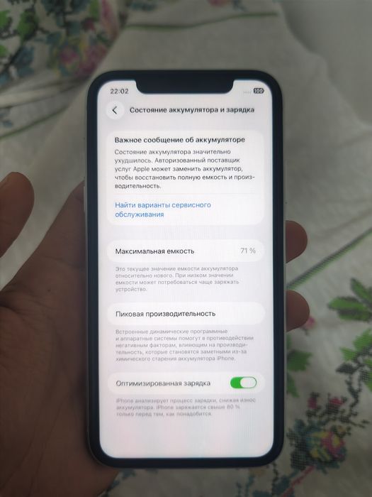 iphone 11 128 GB Ideal