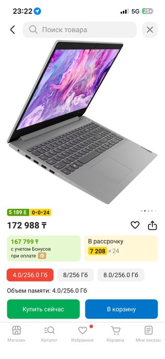Ноутбук Lenovo IdeaPad 3