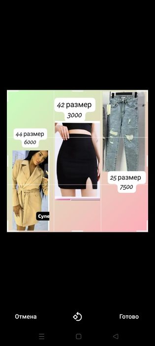 Продаются джинсы новые