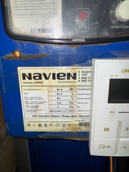 Продается газовый котёл