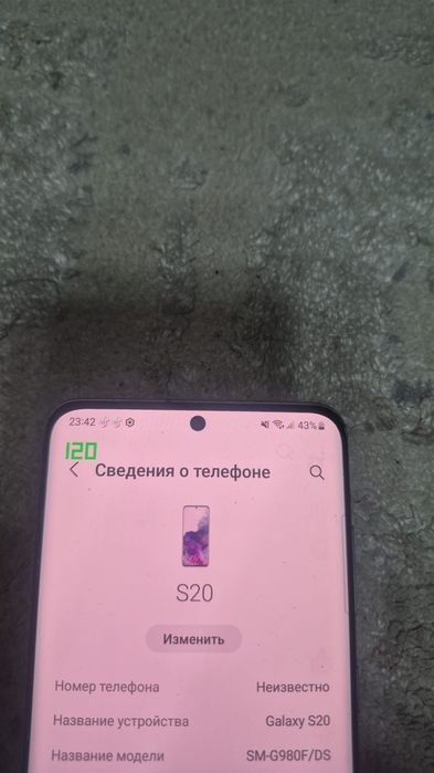 Самсунг S20 Samsung