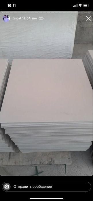 Кафель керемагранит 60х60