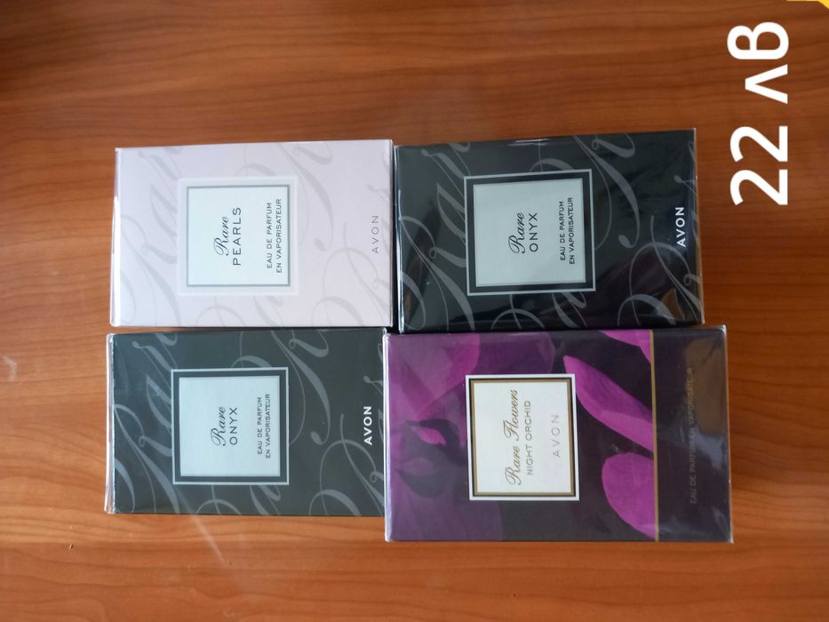 Парфюмерия от Avon, при поръчка на 2 артикула допълнителна отстъпка