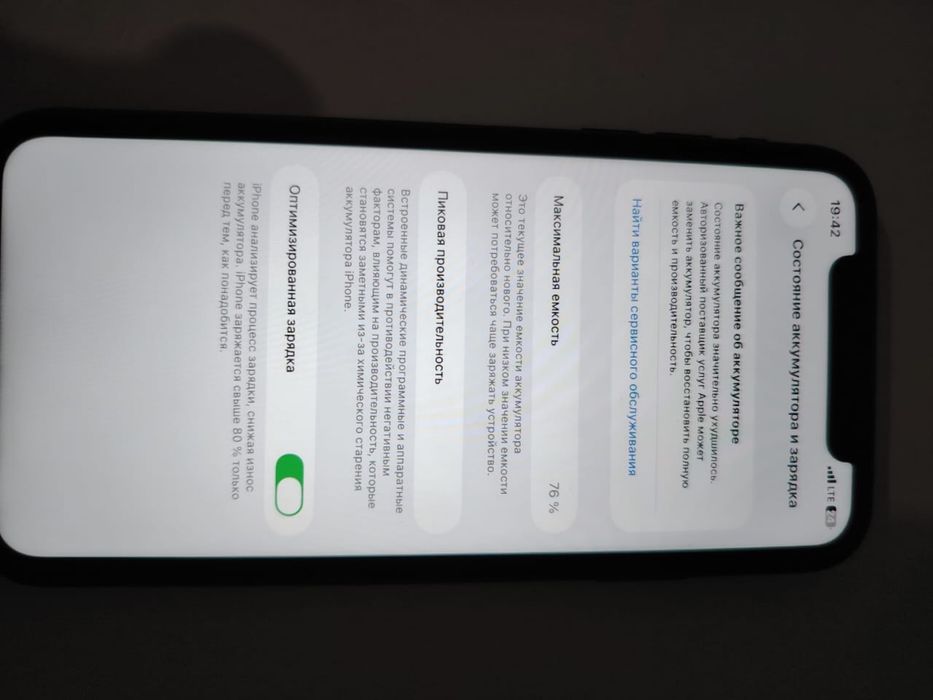 Iphone 11  без ремонт