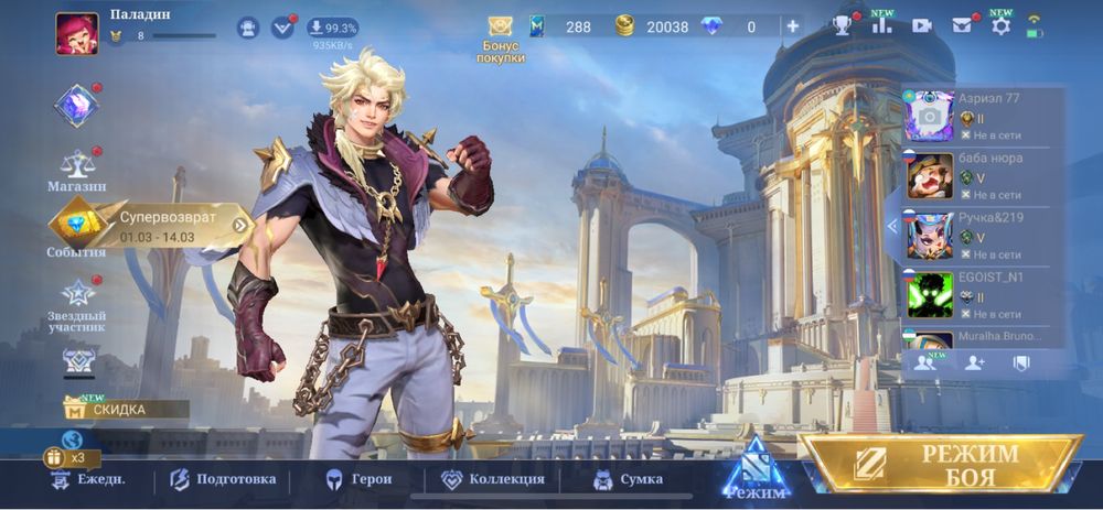 Продам аккаунт mobail legend  Bысший ранг