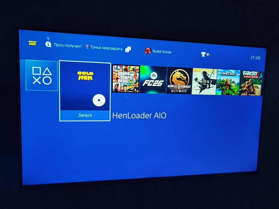 PlayStation 4slim