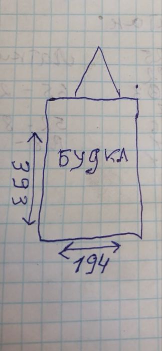 Продам прицеп эвакуатор