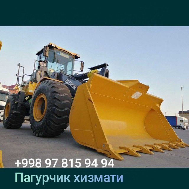 Погрузчик хизмати
