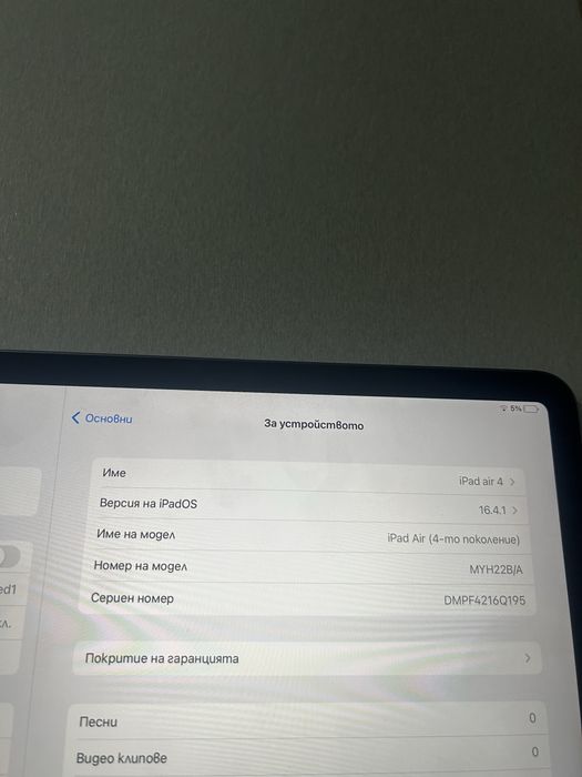 İpad air 4 256gb