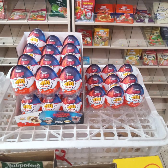 Киндер Джой.Очень странные дела.ОСД