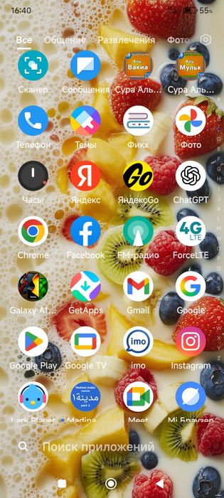 Poco m6 pro 12 512