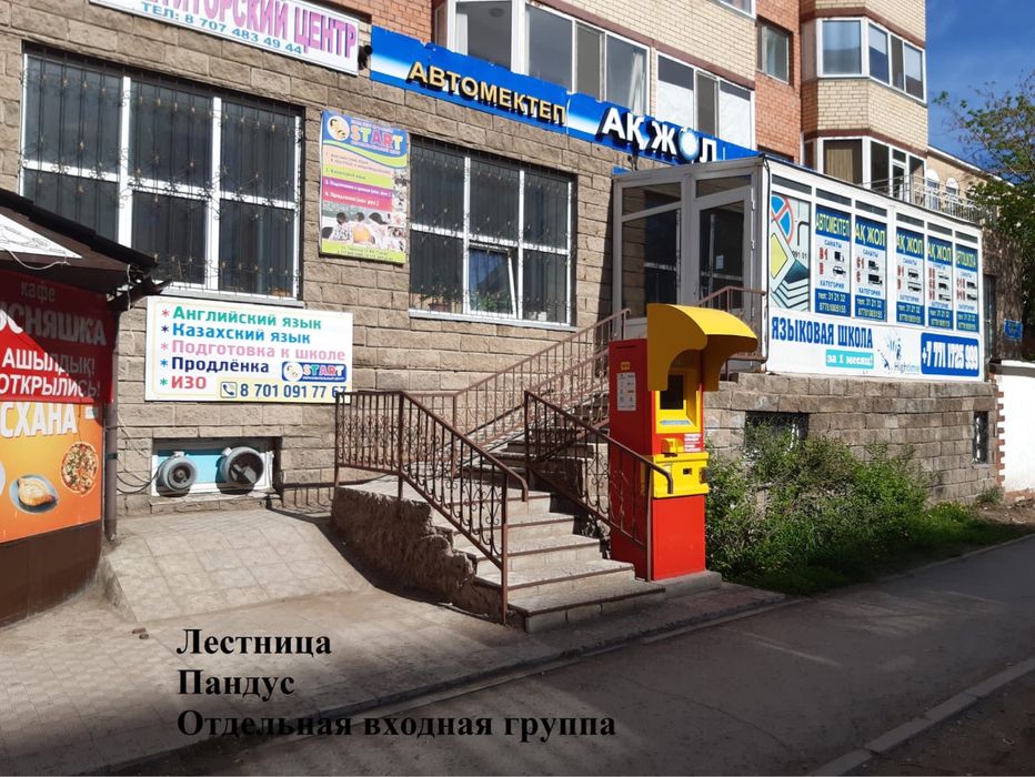 Сдам в аренду офис или продам