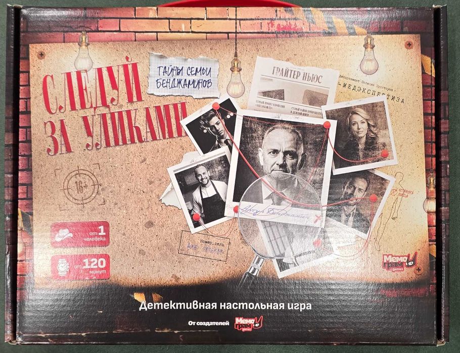 Настольная игра Детективная
