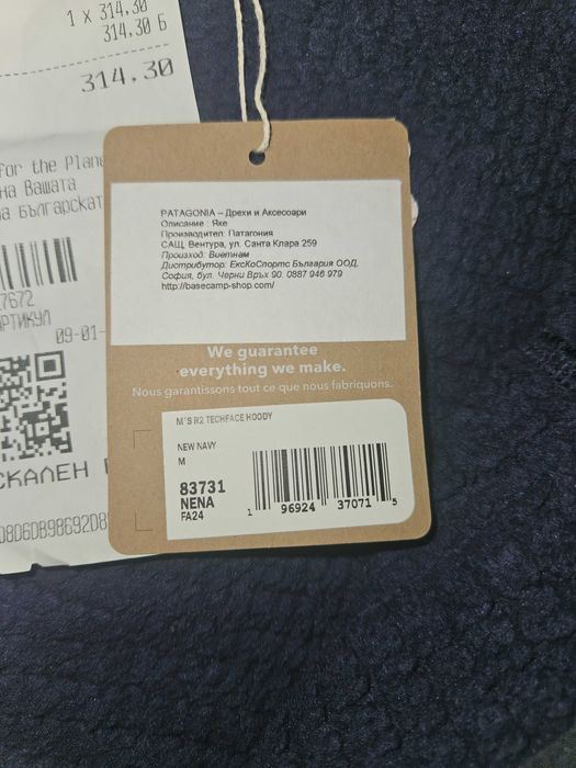 Нова Patagonia R2 TechFace Hoody Мъжко Яке С Качулка Туризъм Раз.М
