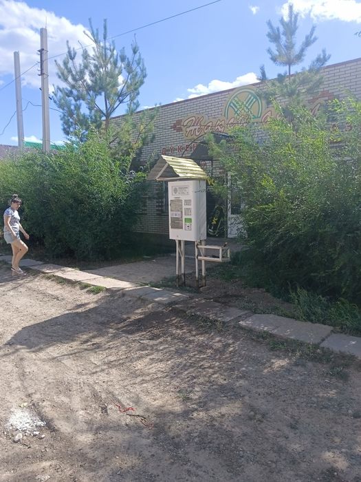 Аппарат Живая Вода