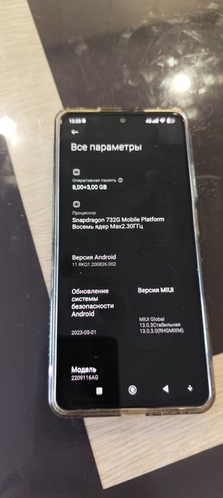Xiaomi Redmi 12pro
