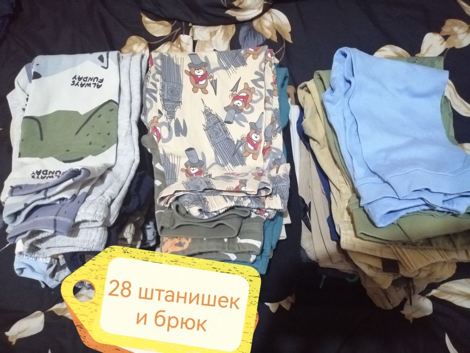 Одежда на мальчика 2-5 лет