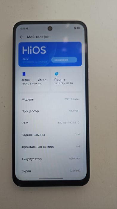 Продаётся телефон