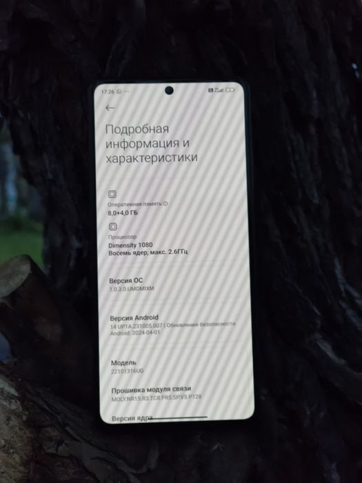 redmi note 12 pro plus 5g