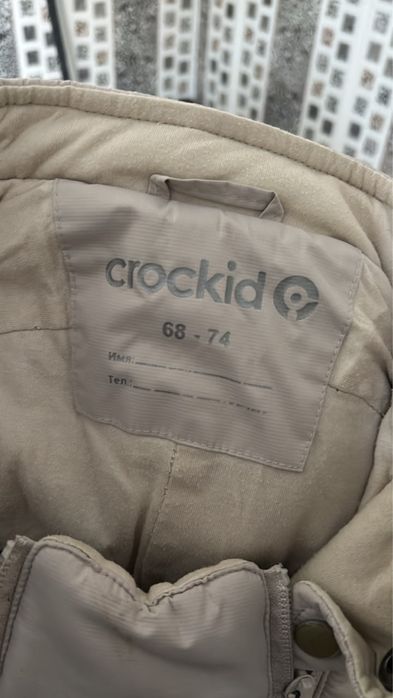 Продам зимний комбинезон Crockid, рост 74