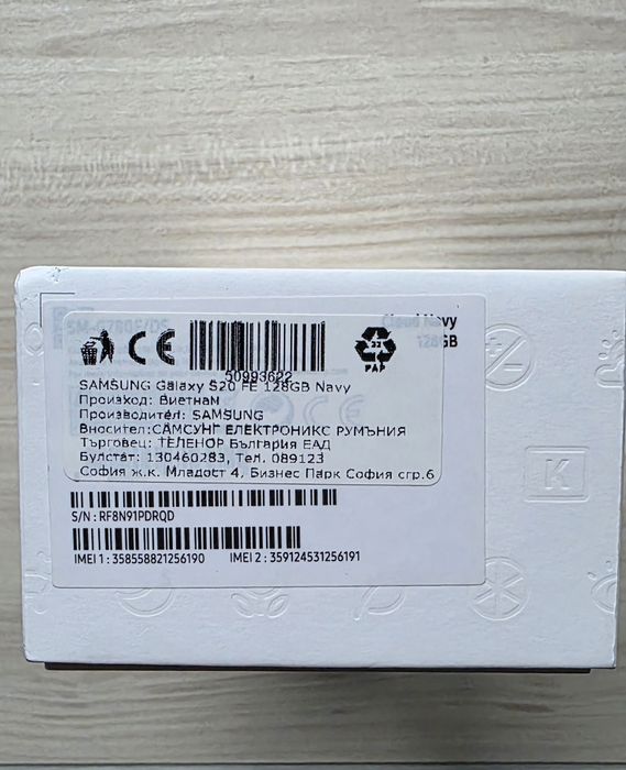 Samsung S20FE 128 GB