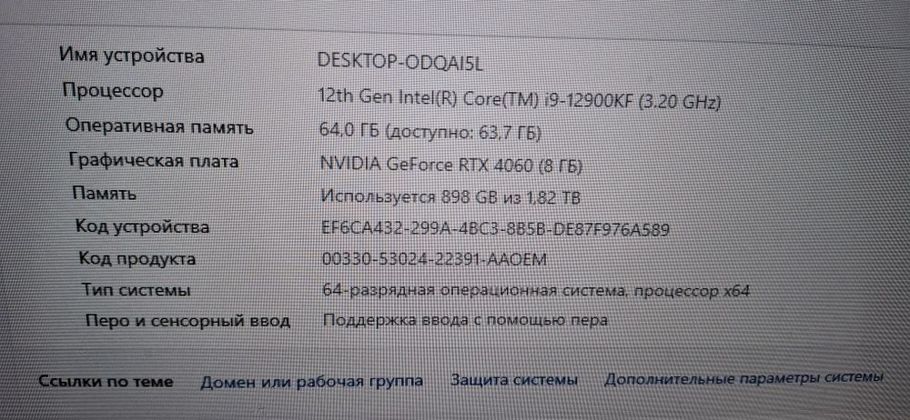 Продам мощный компьютер