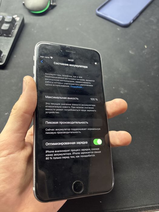 Iphone 6s plus | 128 gb