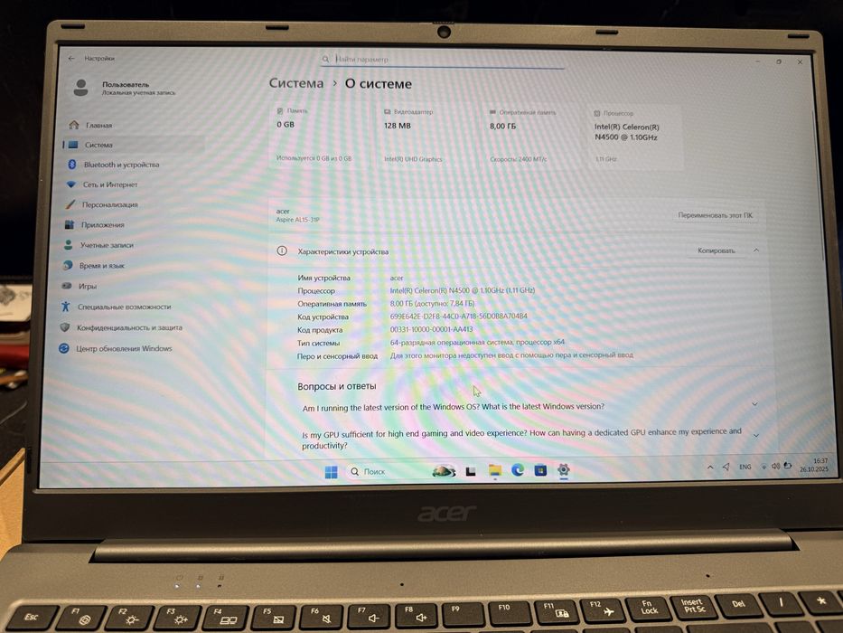 Срочнооо продается ноутбук ACER