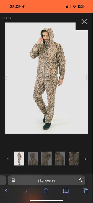 Тритон костюм камыш Triton -5