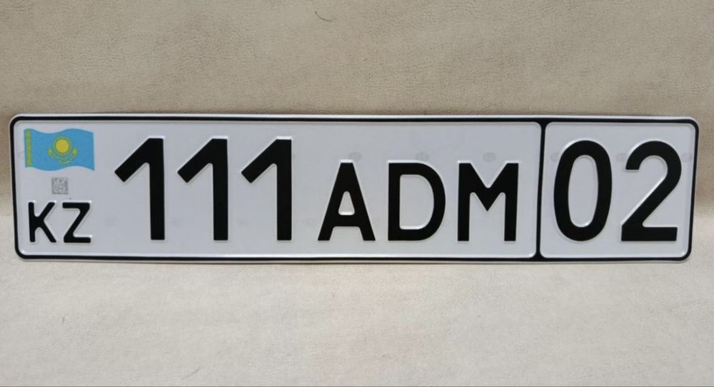 Дубликат номеров