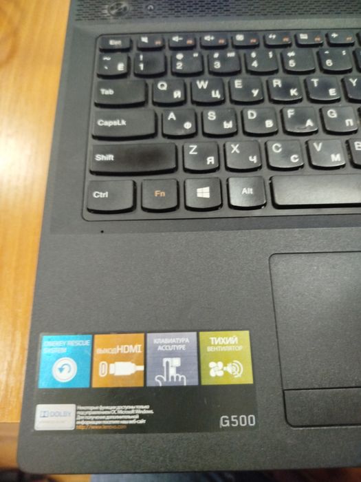Ноутбук Lenovo G500