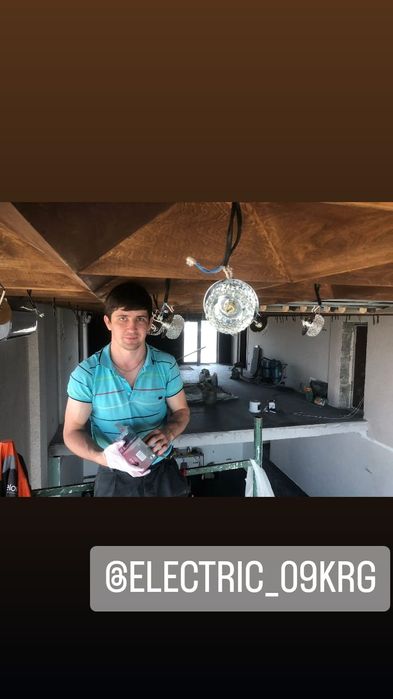 Электрик , услуги элекрика , все виды электромонтажных работ ...