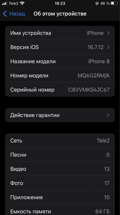 Продаю айфон 8(Se)