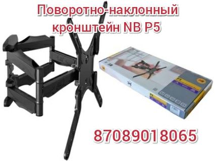 Кронштейн для телевизора Крепление для телевизора