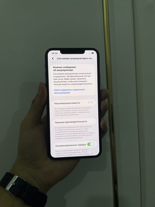 iPhone 11 Pro Max 64GB 77% YENGIDE IDEAL