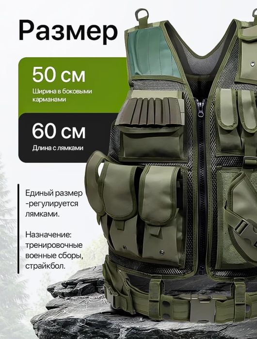 Жилет для работы в охране