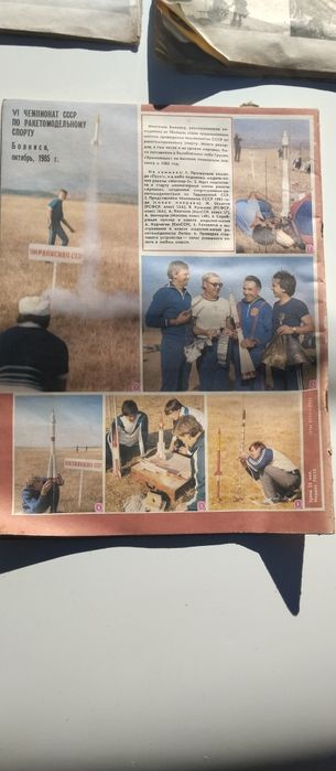 Лот 4 списания "БТА От цял свят" от 1969г,Кон-тор от 1986г ,авто-мото