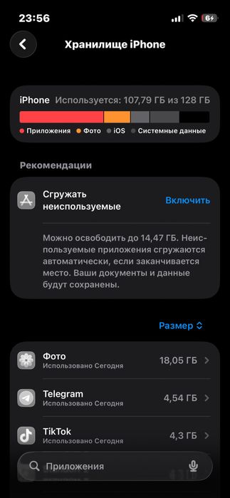 Продам/обменяю iphone 13 mini