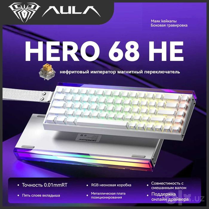 AULA HERO 68HE магнитная геймерская клавиатура оригинал