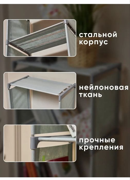 Продам стеллаж серый