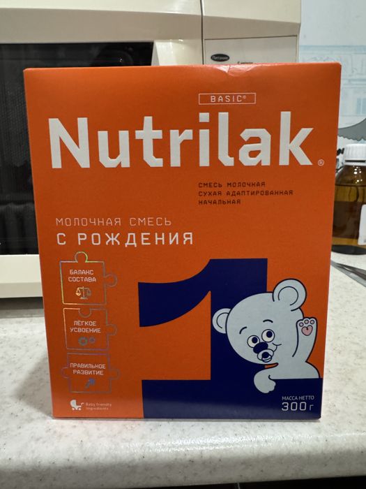 Продам смесь Nutrilar 1