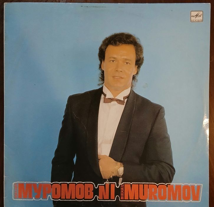 Виниловая пластинка