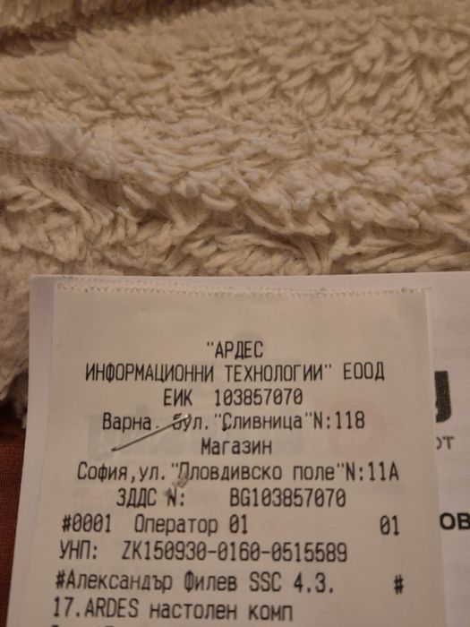 Gaming PC 9060XT 16GB