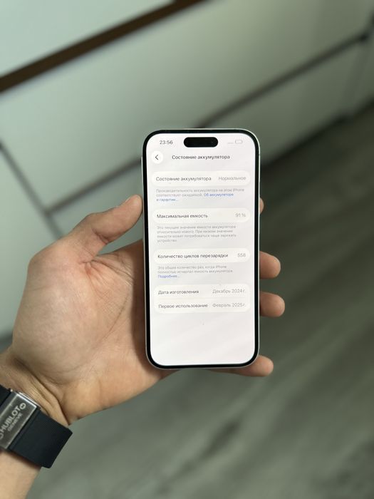 Iphone 16 128 gb