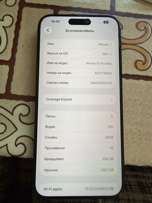 iphone 15pro max