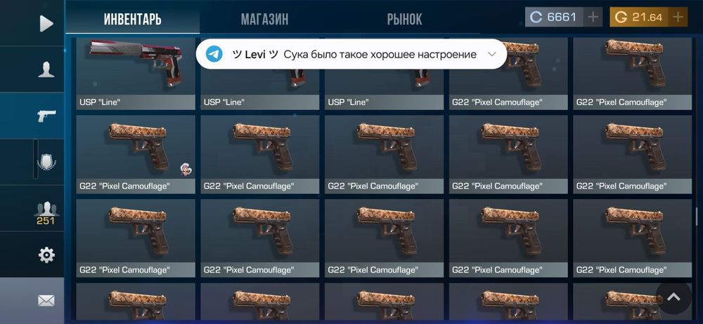 Стандофф 2 акк Standoff2