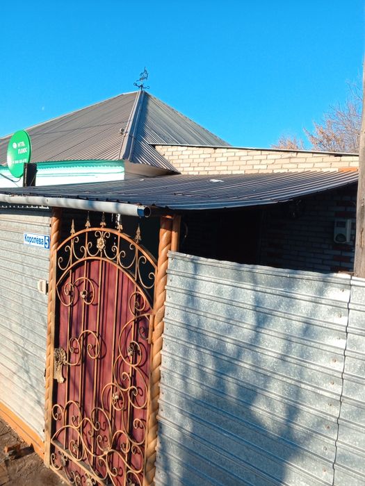 Продам дом улица королева